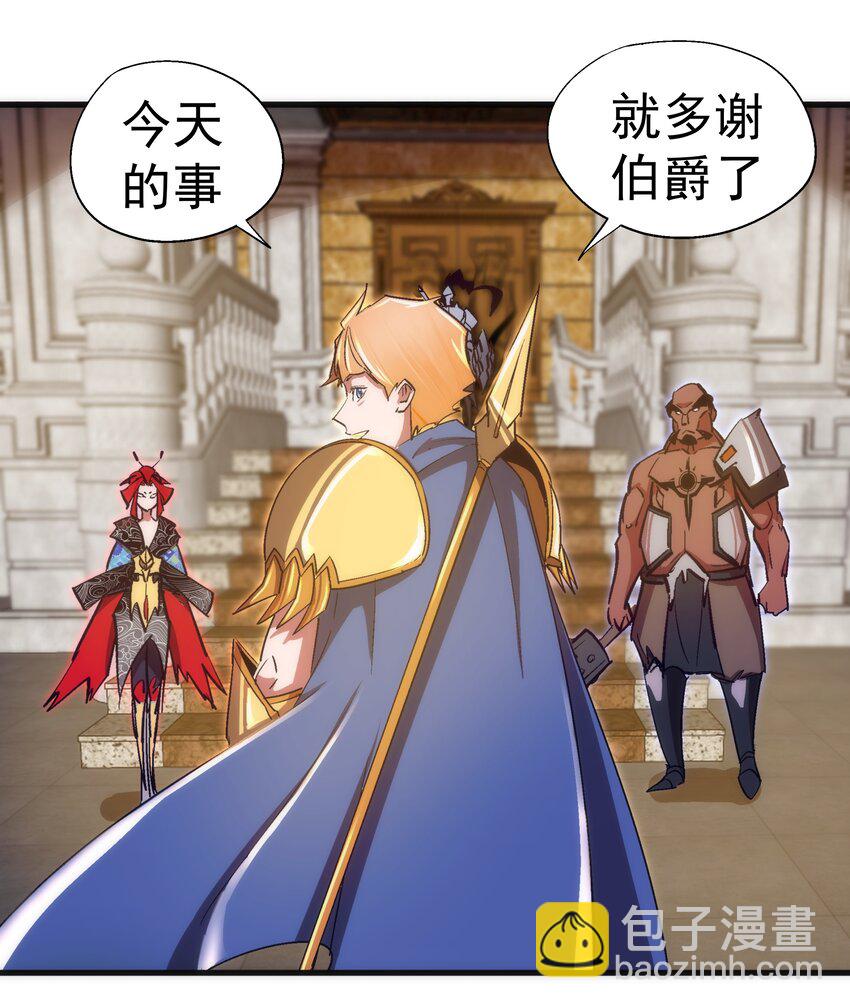 130 魔法笔记(1/2)-第131话