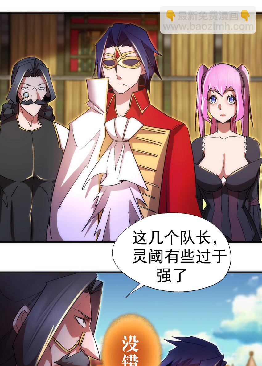130 魔法笔记(1/2)-第131话