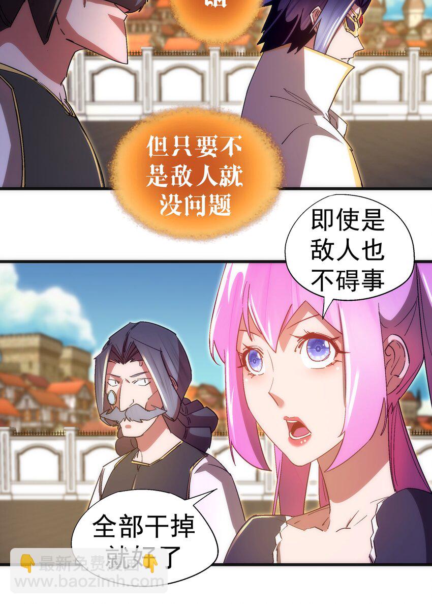 130 魔法笔记(1/2)-第131话