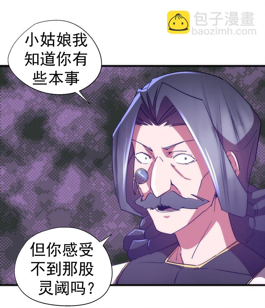 130 魔法笔记(1/2)-第131话