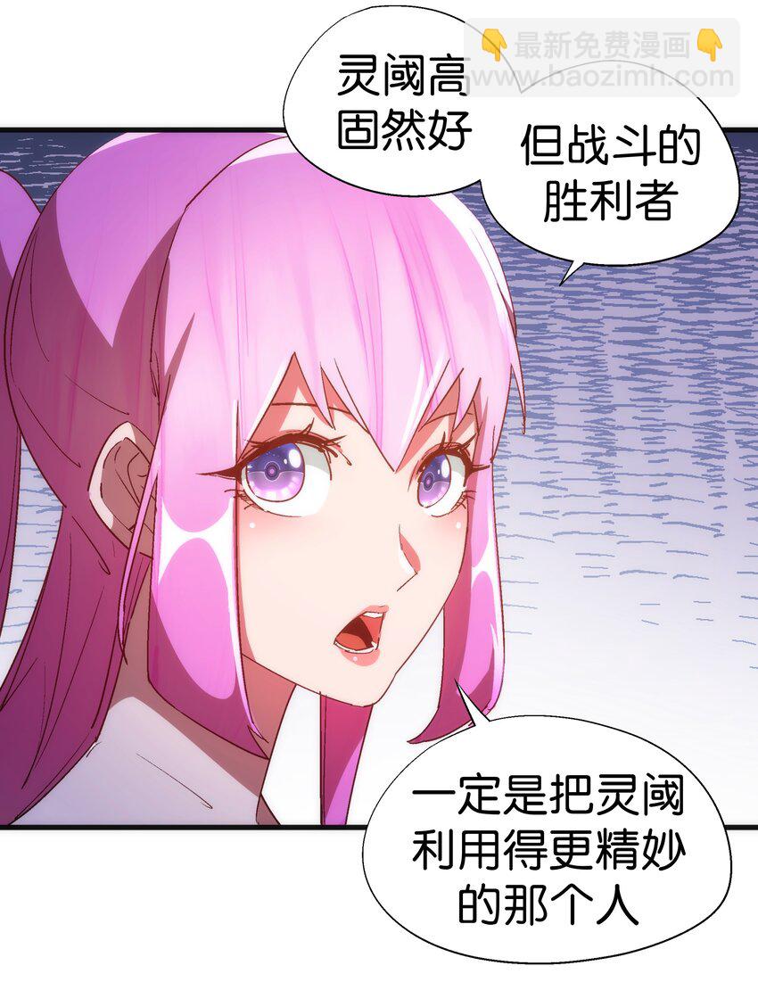 130 魔法笔记(1/2)-第131话