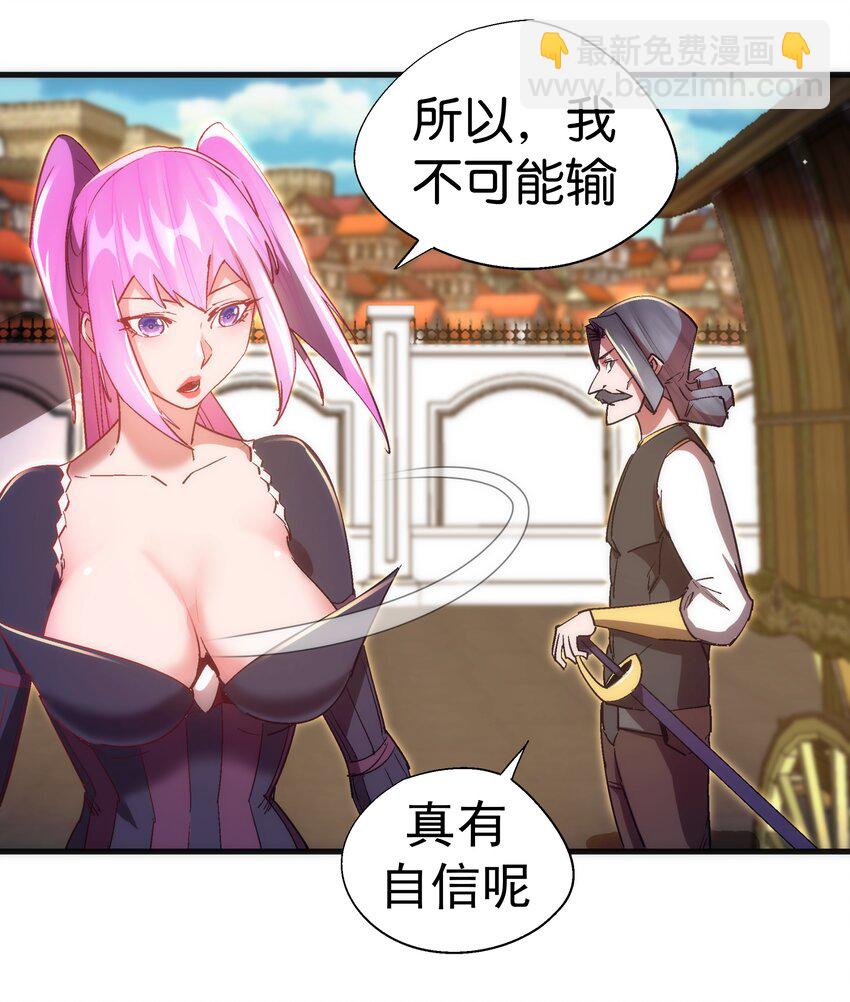 130 魔法笔记(1/2)-第131话