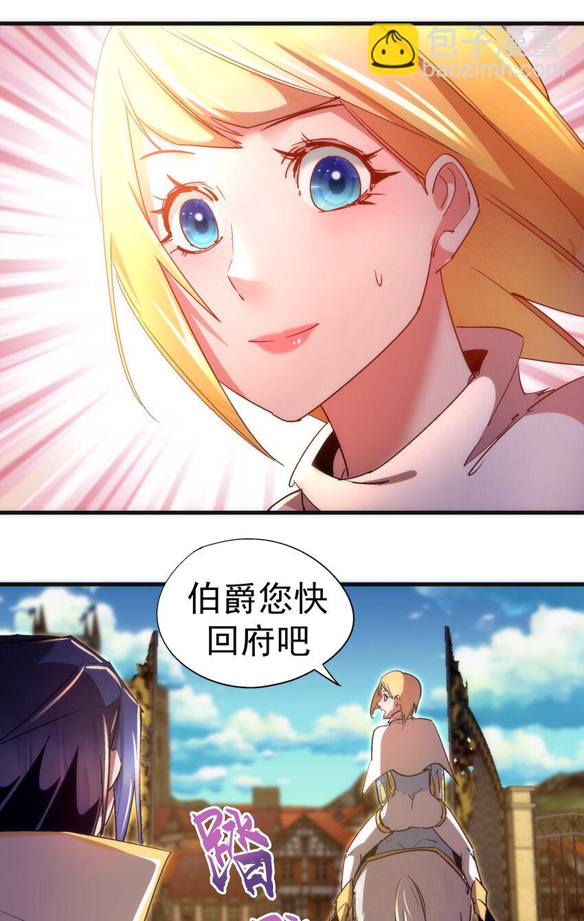 130 魔法笔记(1/2)-第131话