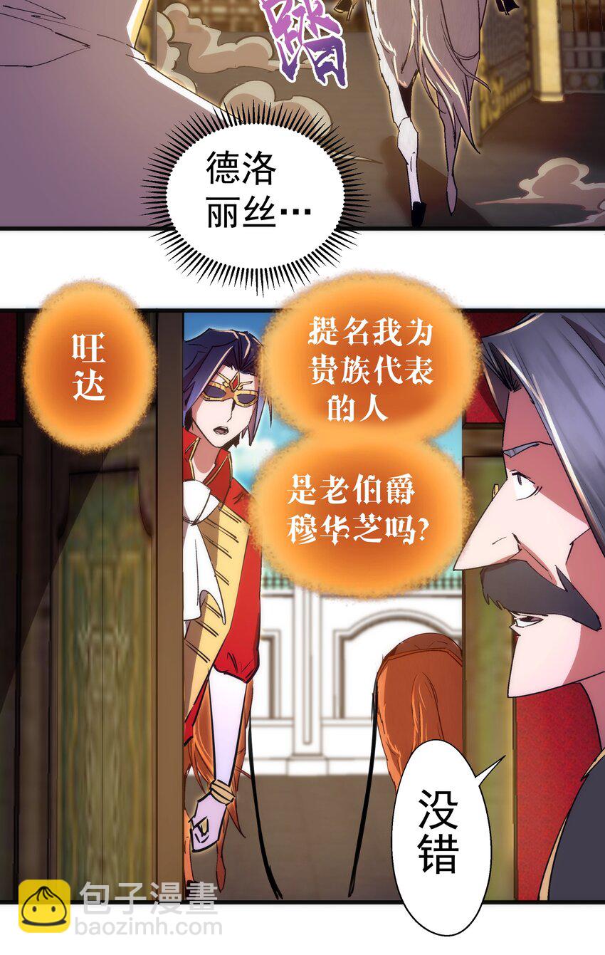 130 魔法笔记(1/2)-第131话