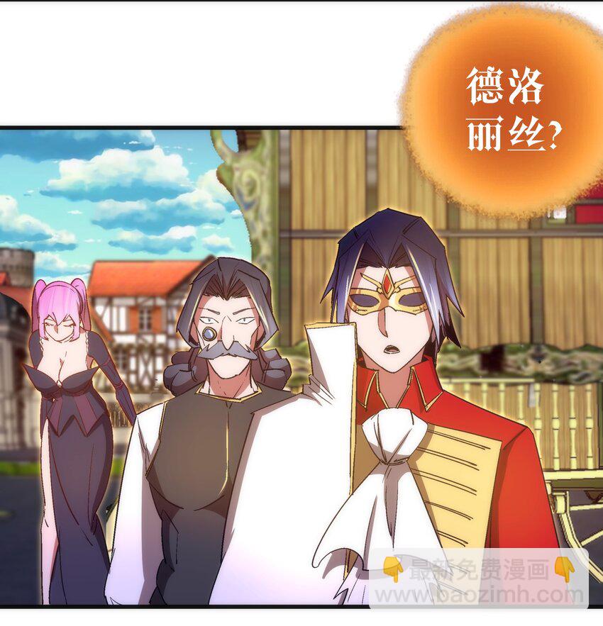 130 魔法笔记(1/2)-第131话