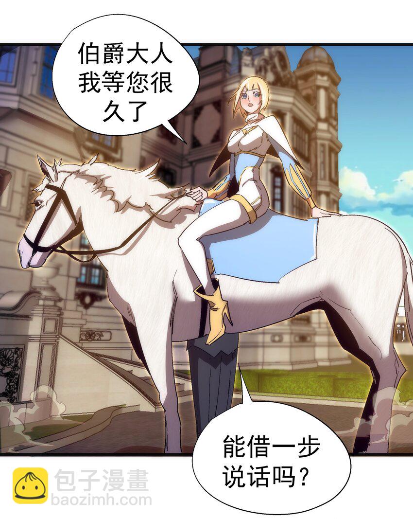 130 魔法笔记(1/2)-第131话