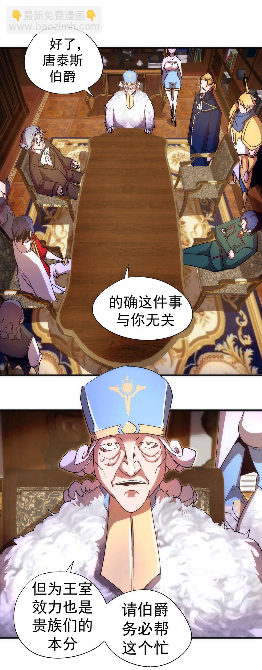 130 魔法笔记(1/2)-第131话