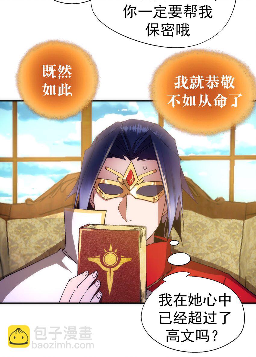 130 魔法笔记(1/2)-第131话