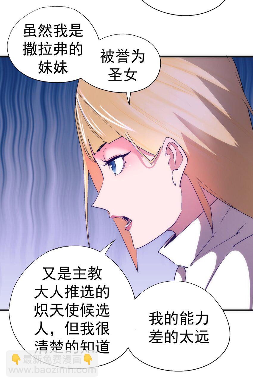 130 魔法笔记(1/2)-第131话