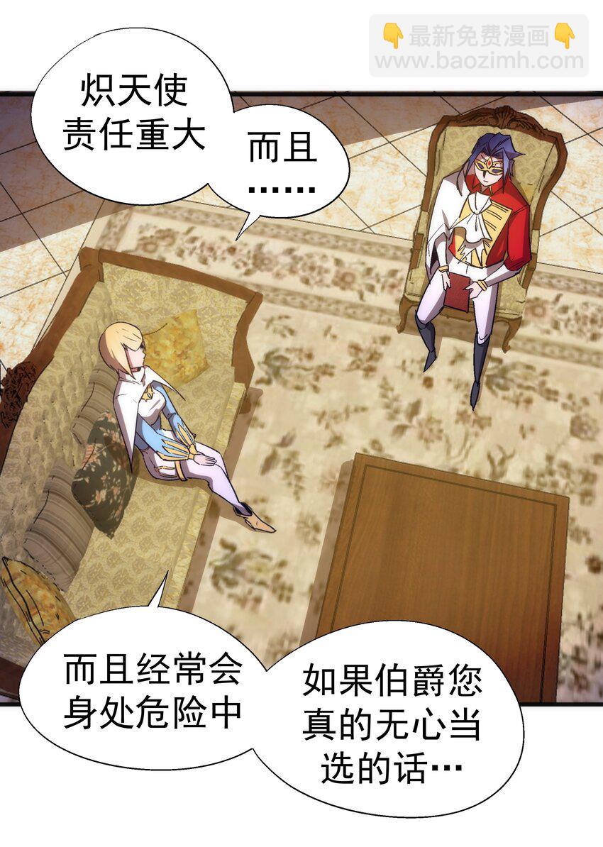 130 魔法笔记(1/2)-第131话