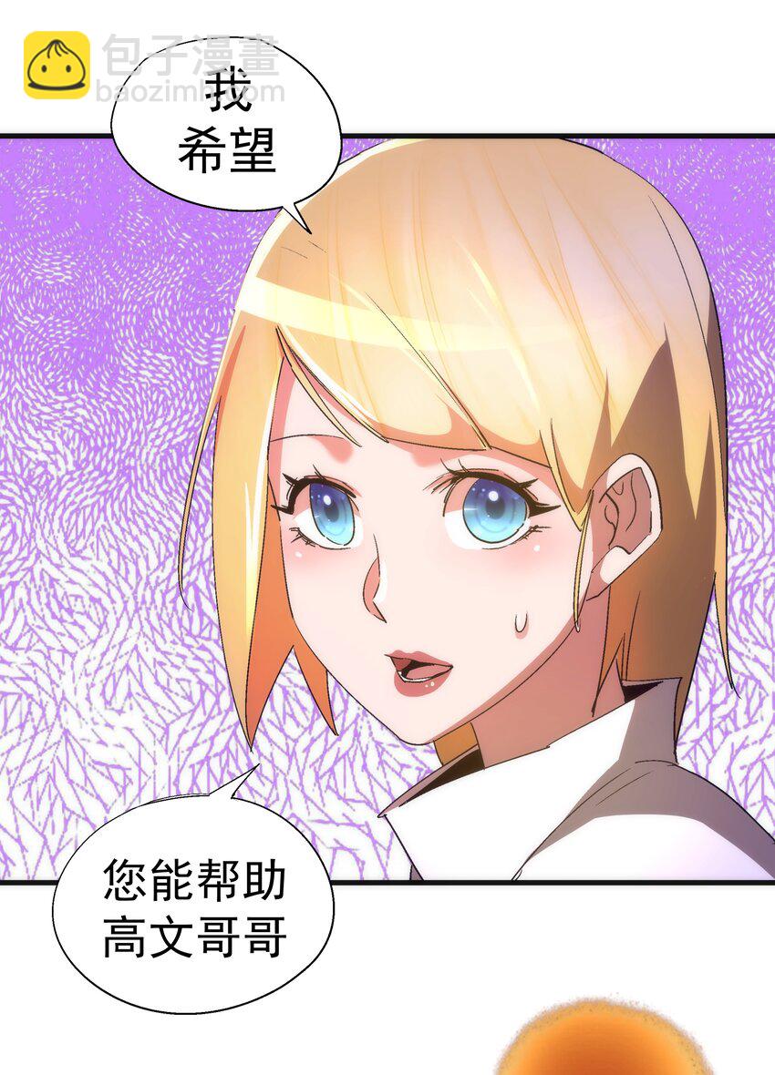 130 魔法笔记(1/2)-第131话