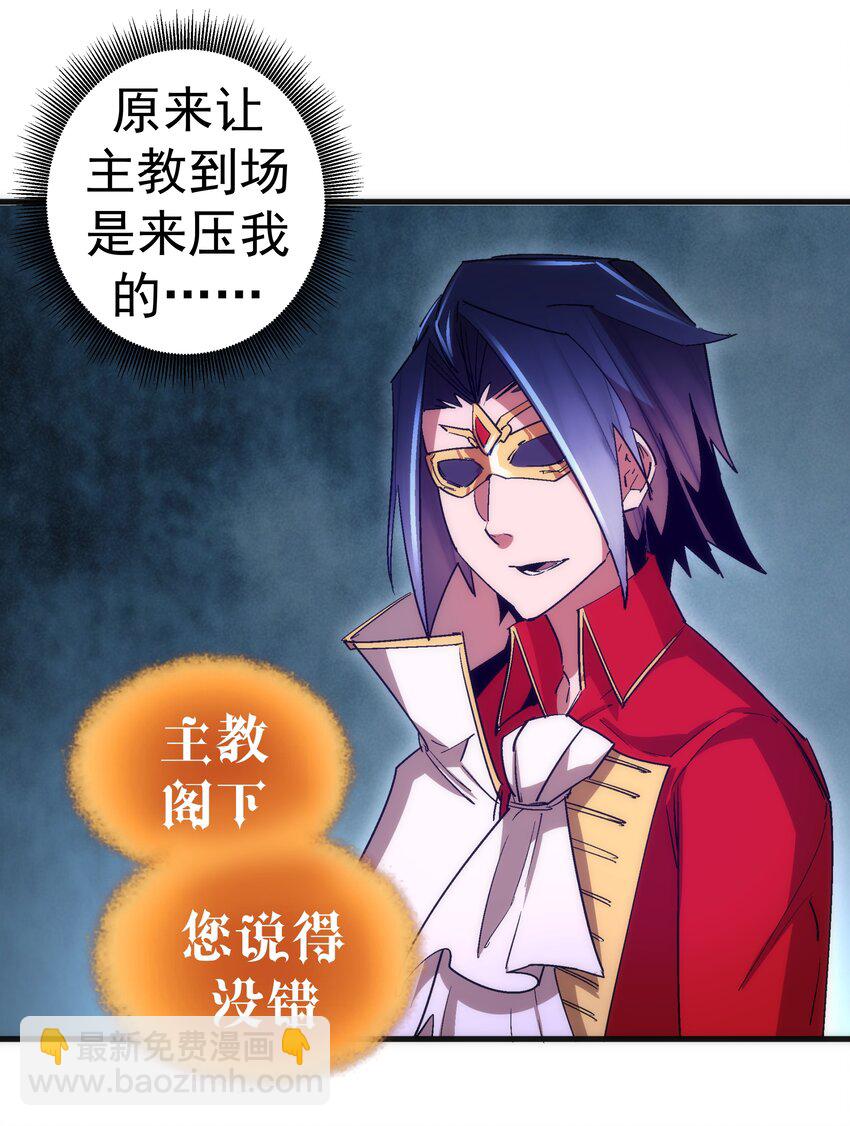 130 魔法笔记(1/2)-第131话