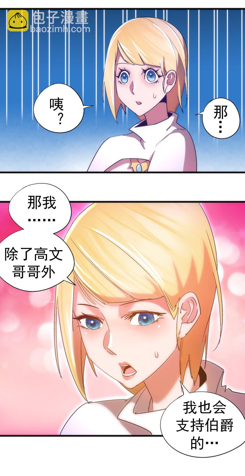 130 魔法笔记(1/2)-第131话
