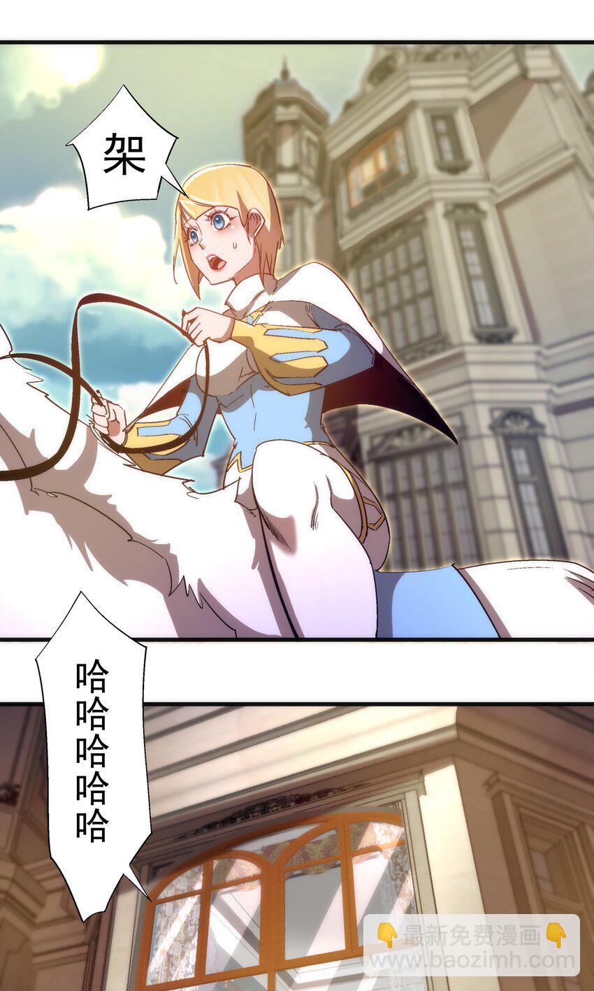 130 魔法笔记(1/2)-第131话