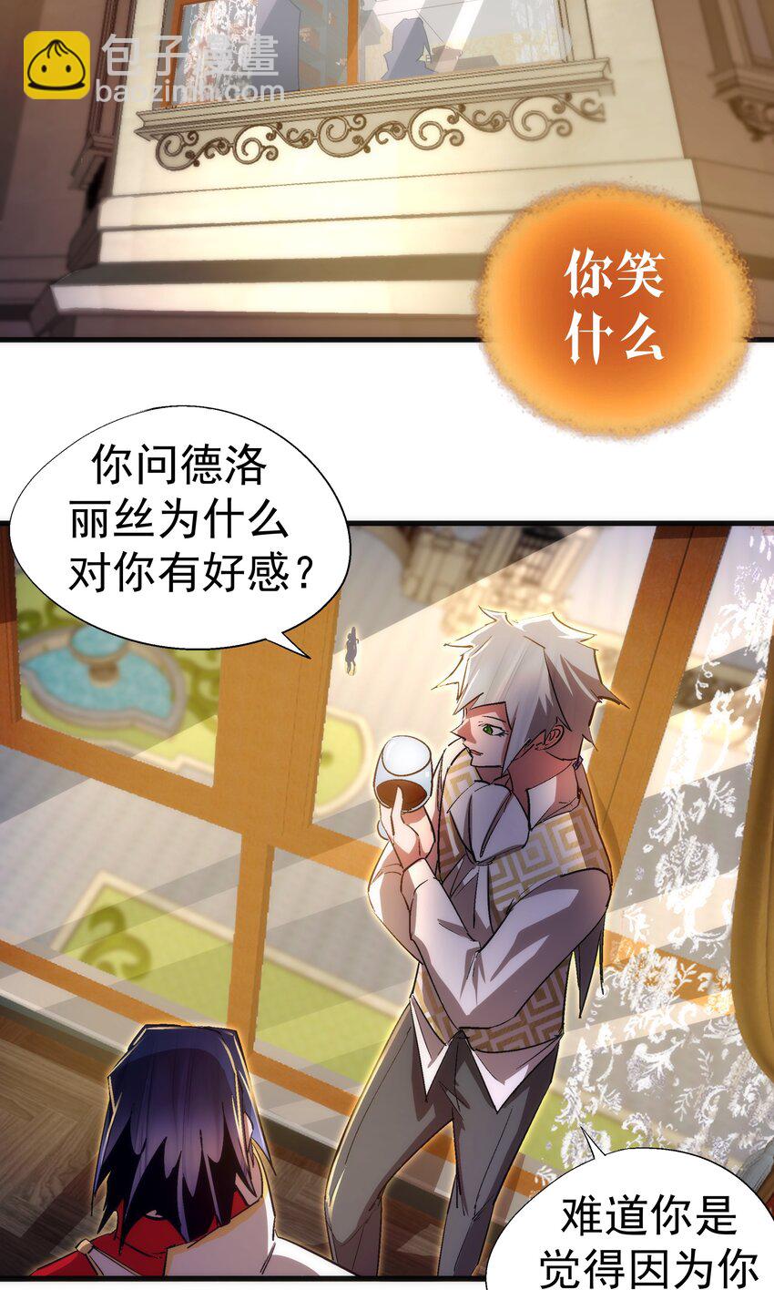 130 魔法笔记(1/2)-第131话