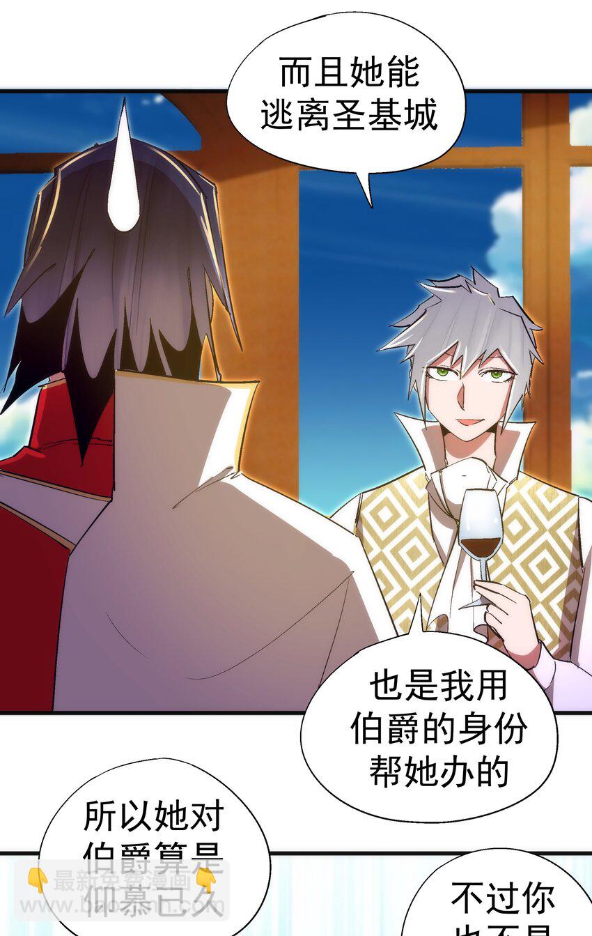 130 魔法笔记(1/2)-第131话
