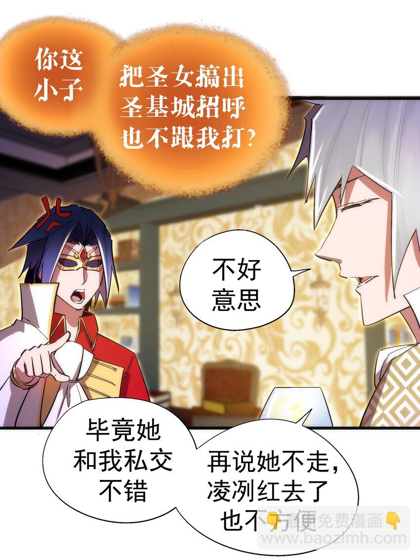130 魔法笔记(1/2)-第131话