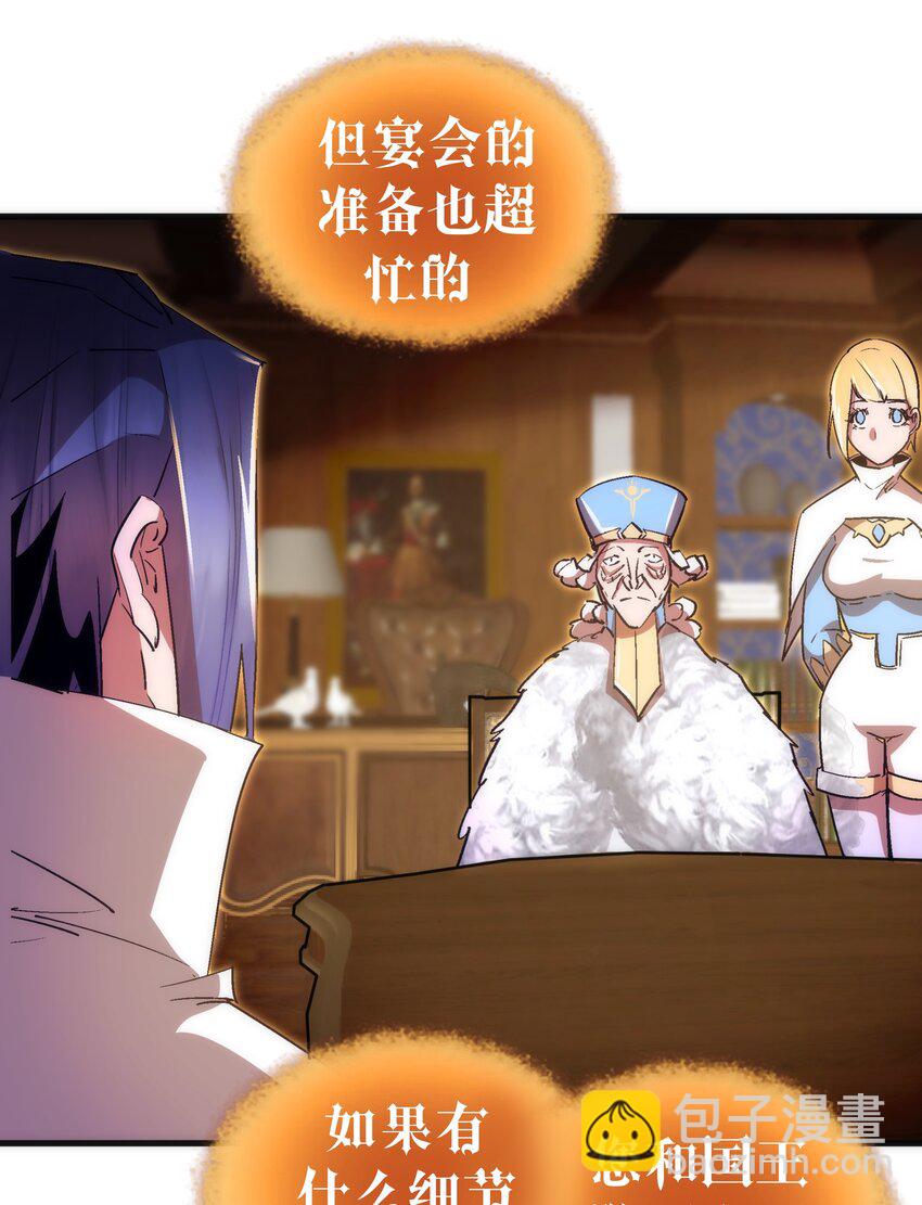 130 魔法笔记(1/2)-第131话