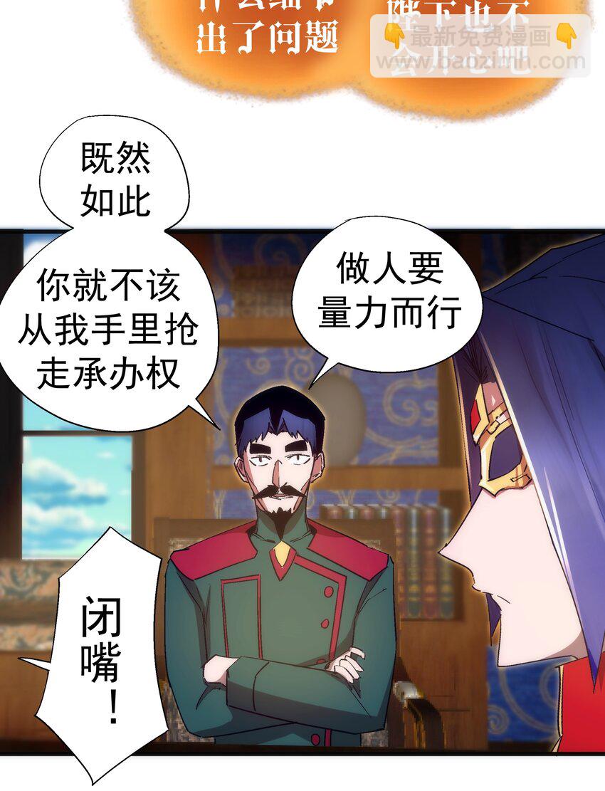 130 魔法笔记(1/2)-第131话