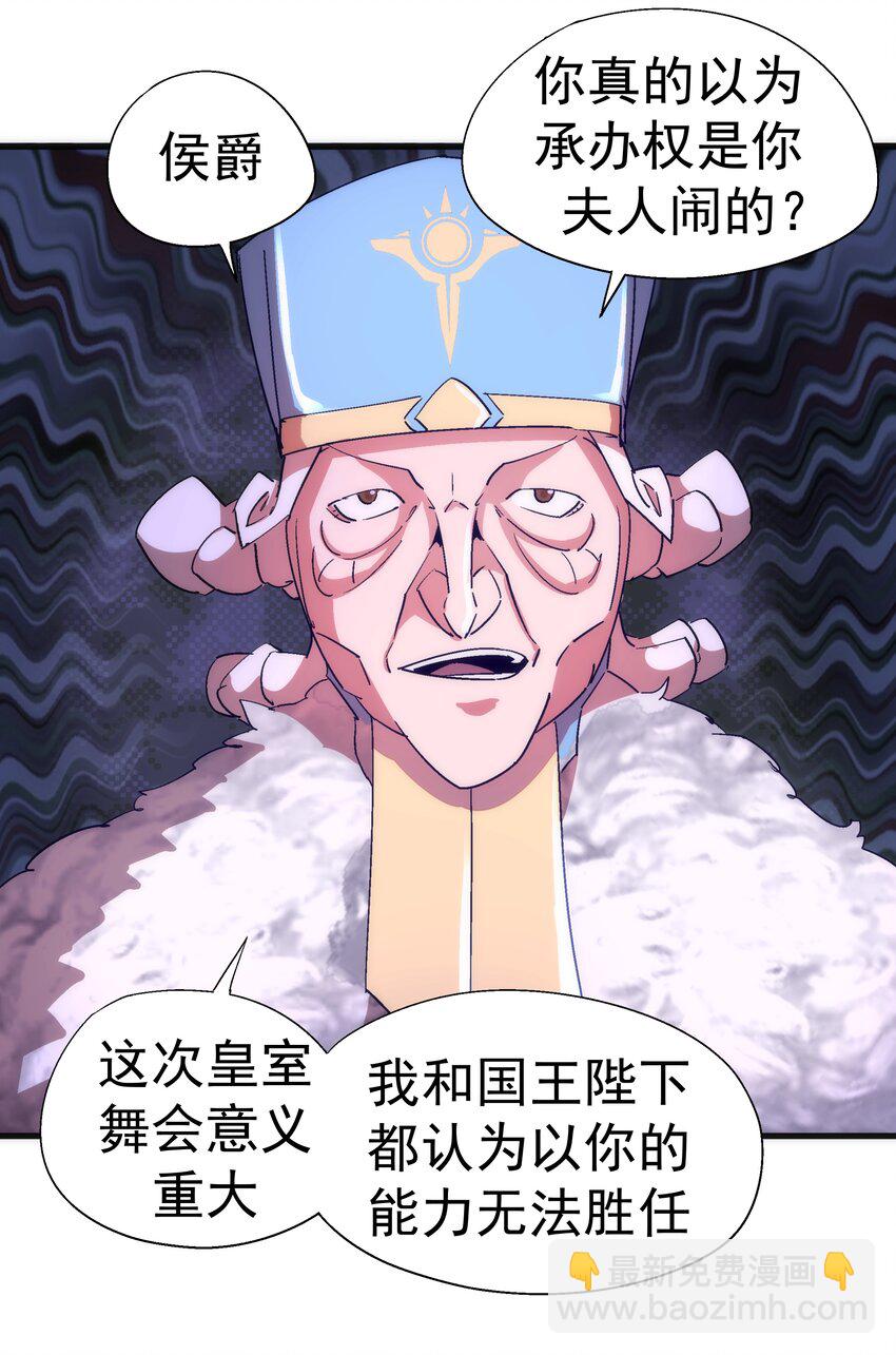 130 魔法笔记(1/2)-第131话