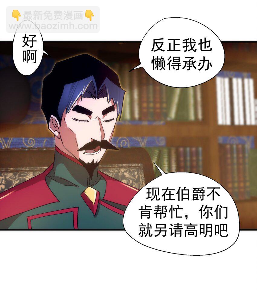 130 魔法笔记(1/2)-第131话