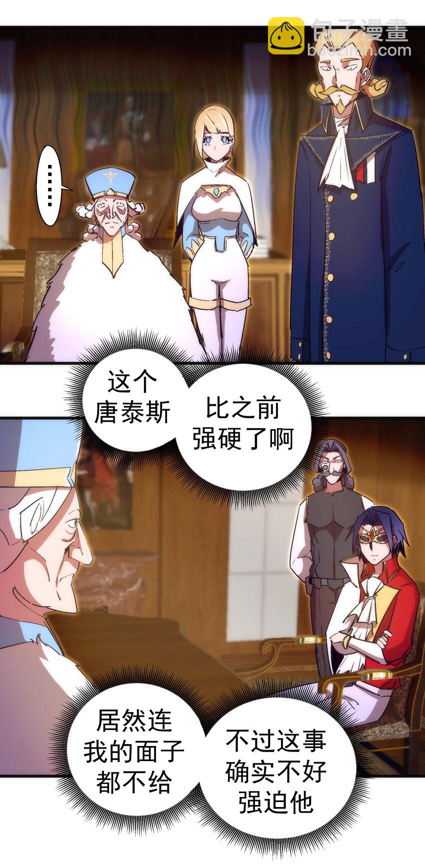130 魔法笔记(1/2)-第131话