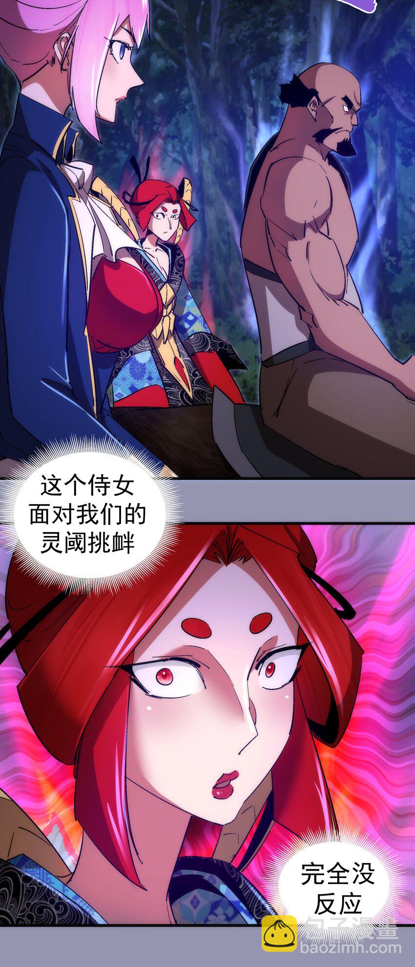 132 难民营-第133话