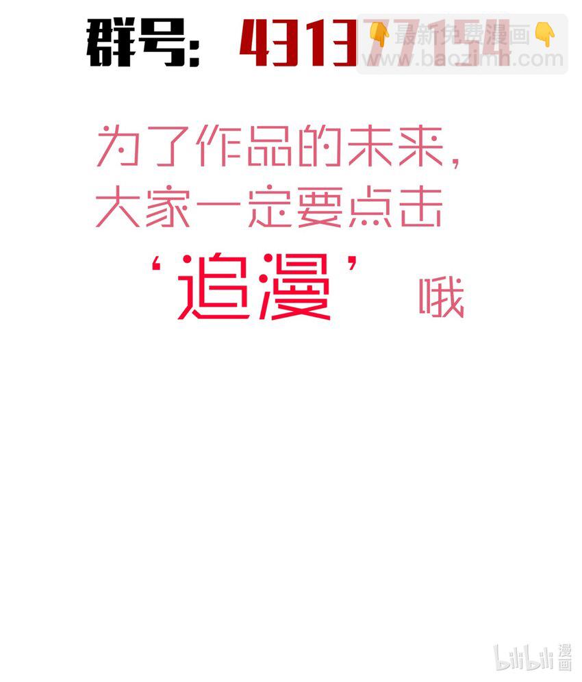 132 难民营-第133话