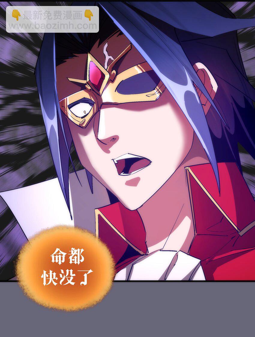 134 以牙还牙-第135话