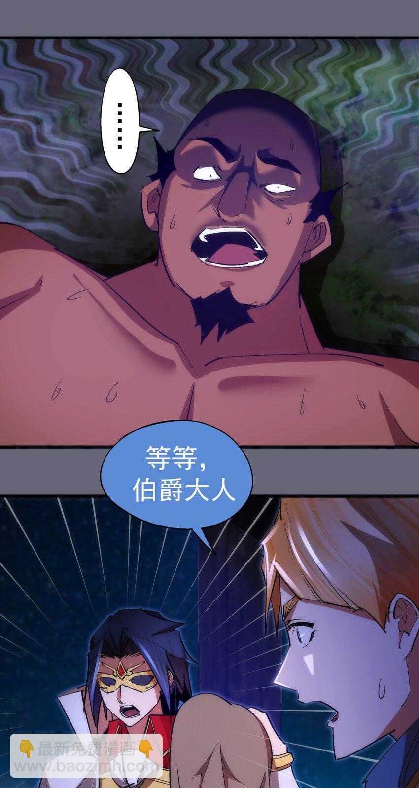 134 以牙还牙-第135话