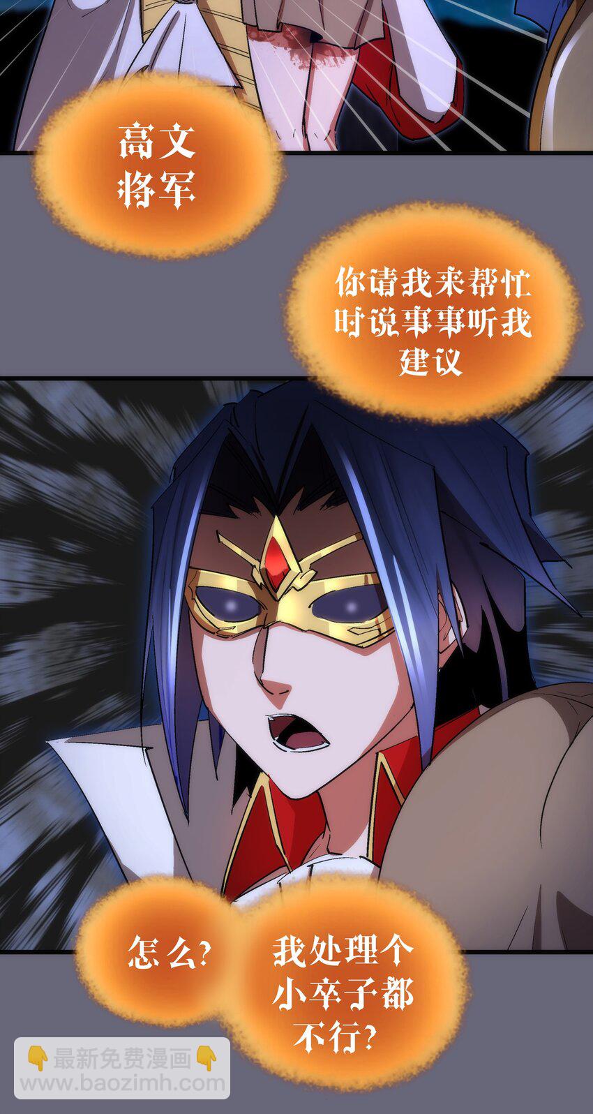 134 以牙还牙-第135话