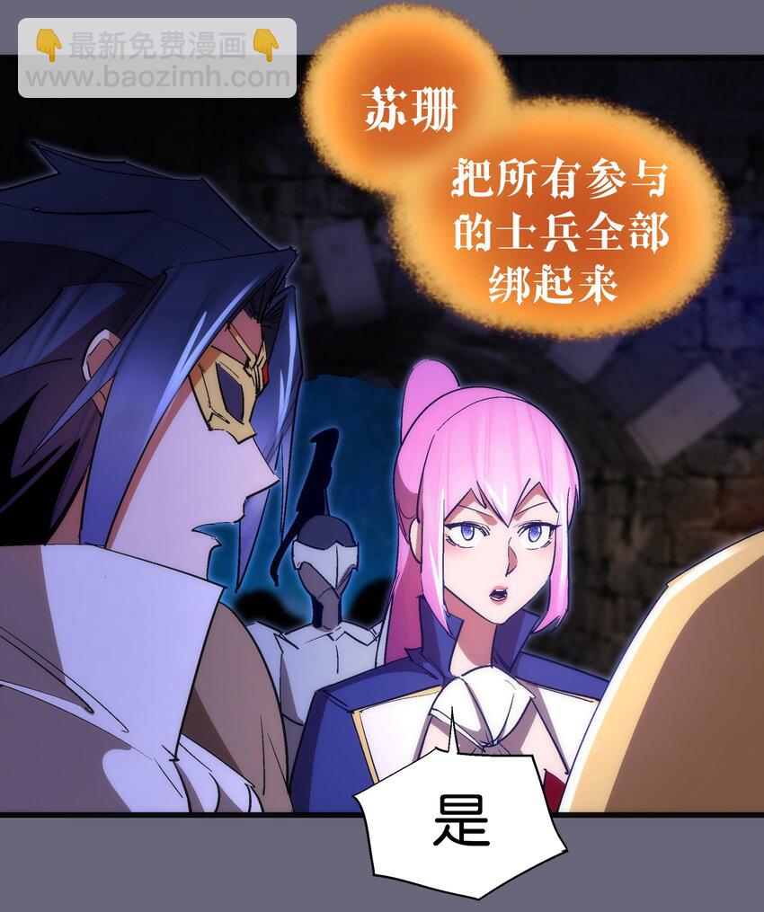 134 以牙还牙-第135话