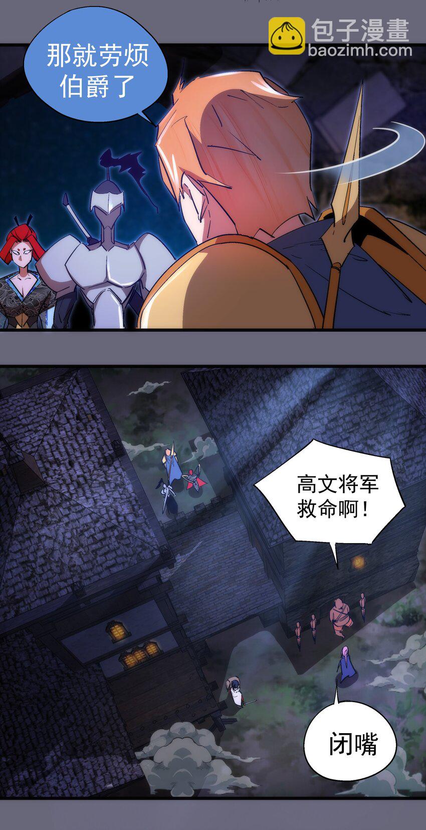 134 以牙还牙-第135话