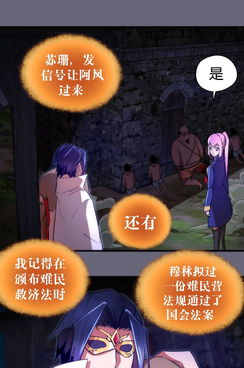 134 以牙还牙-第135话