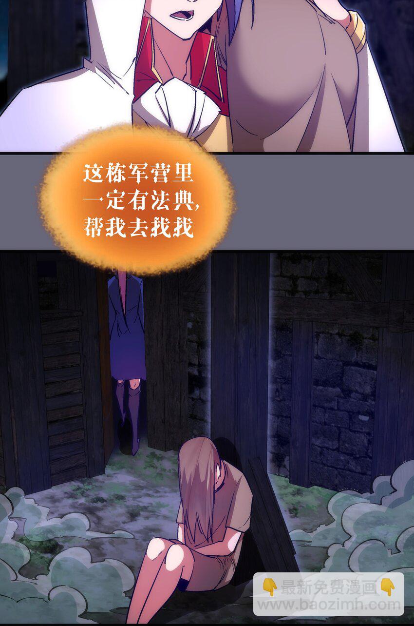 134 以牙还牙-第135话