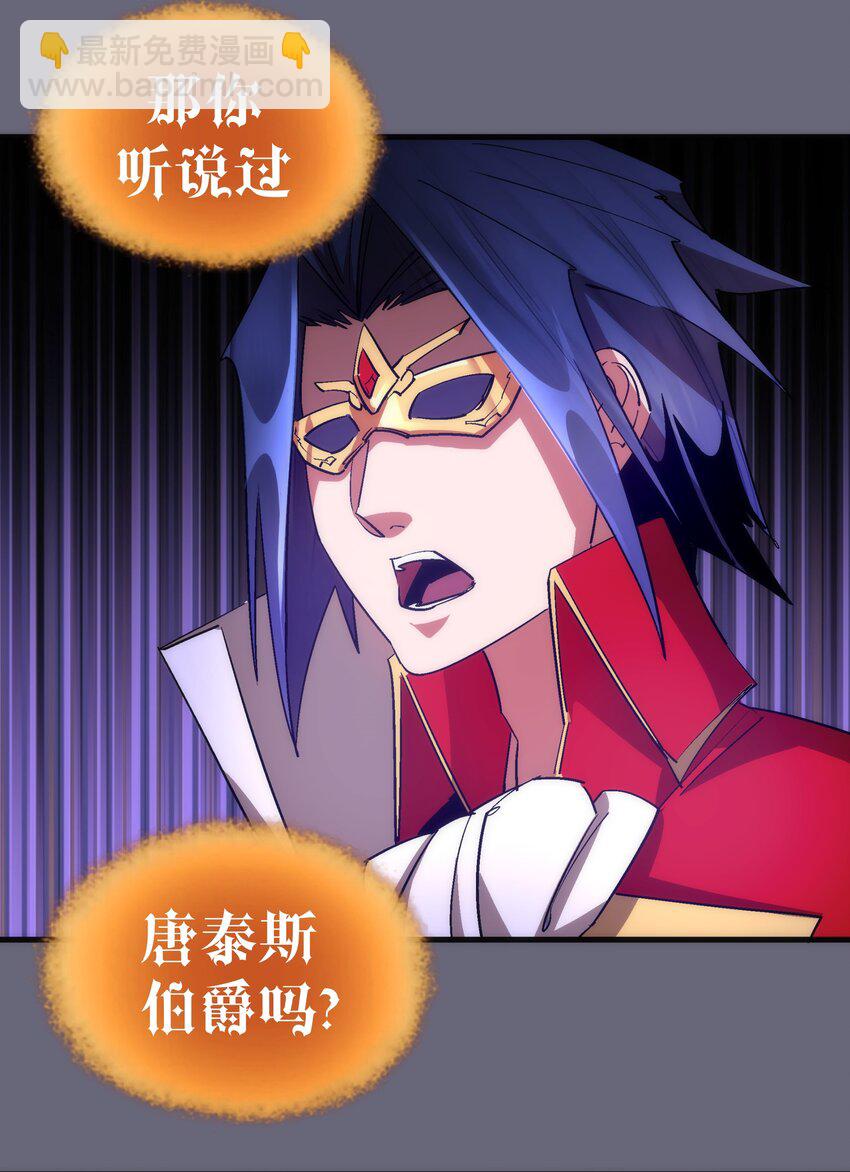 134 以牙还牙-第135话