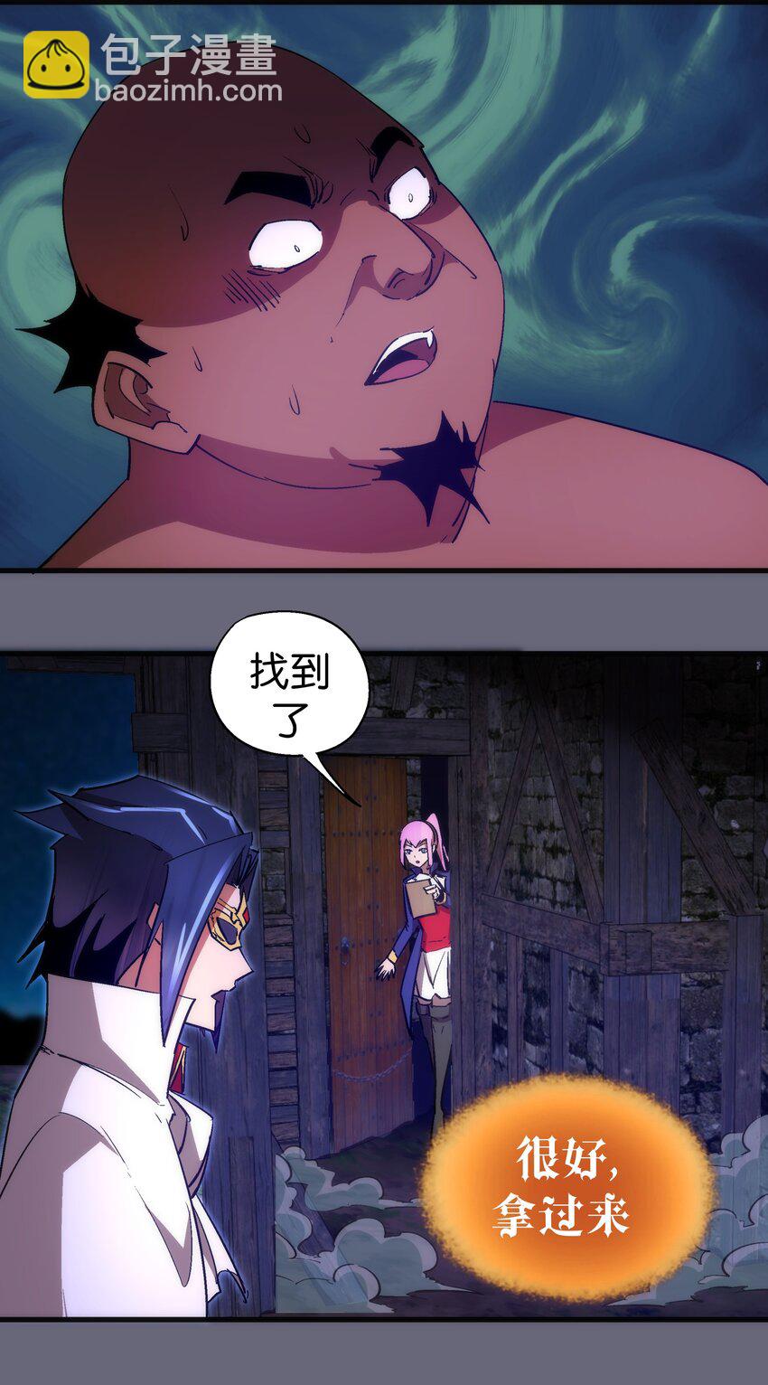 134 以牙还牙-第135话