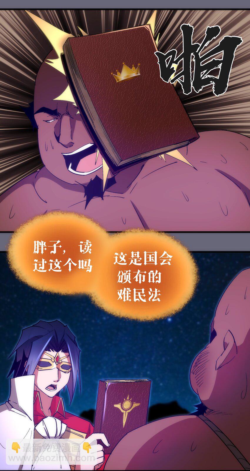 134 以牙还牙-第135话
