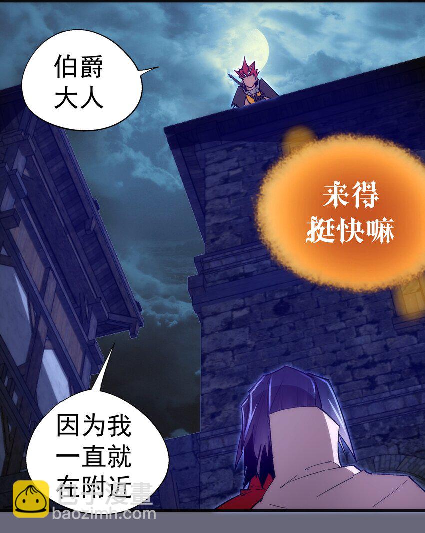 134 以牙还牙-第135话
