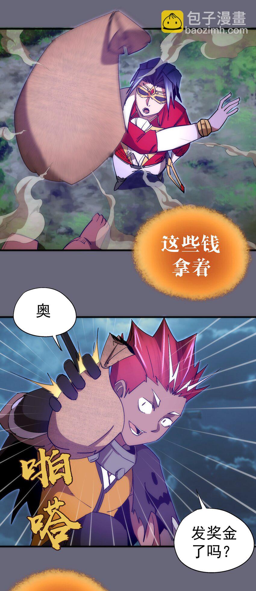 134 以牙还牙-第135话