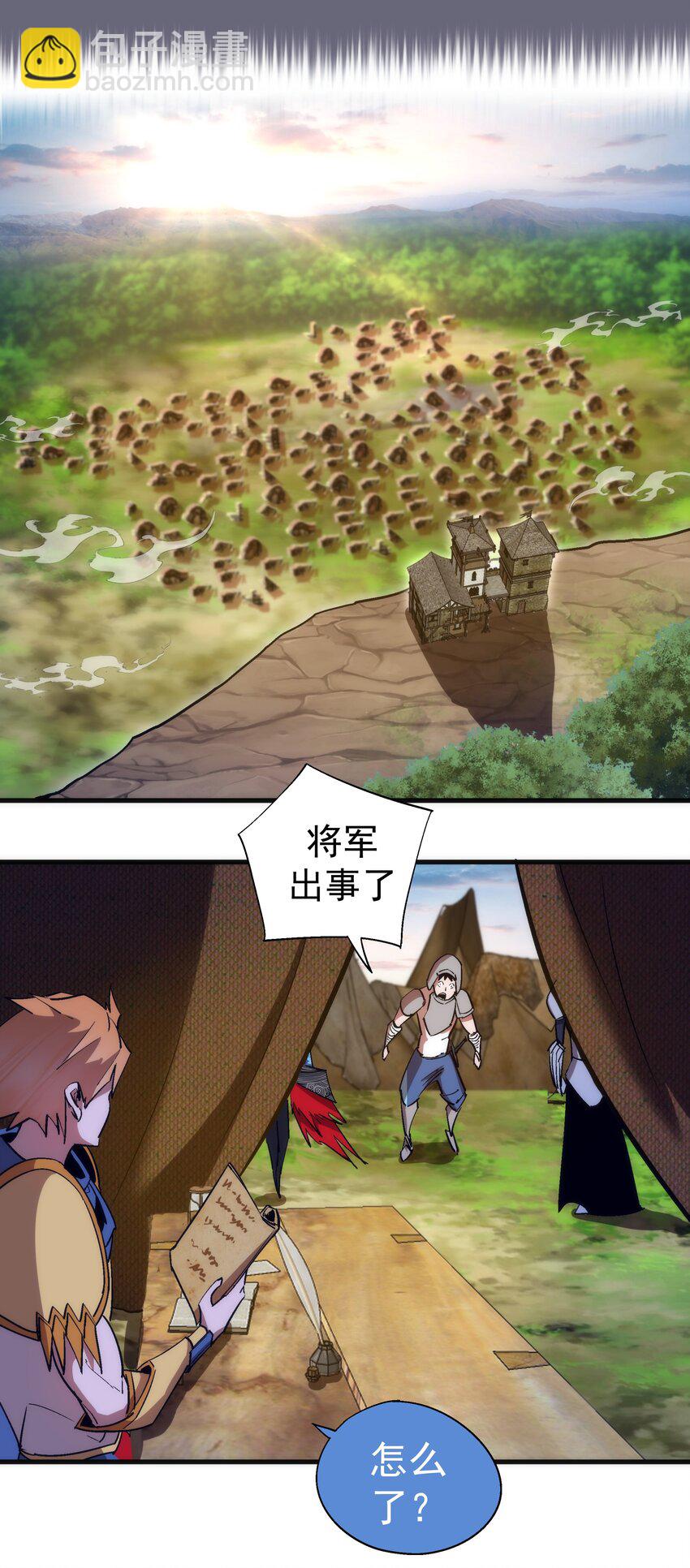 134 以牙还牙-第135话