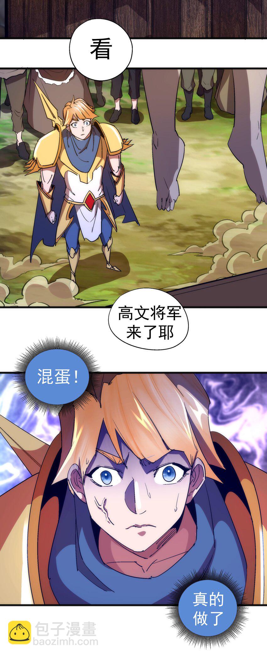 134 以牙还牙-第135话