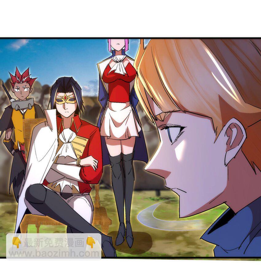 134 以牙还牙-第135话