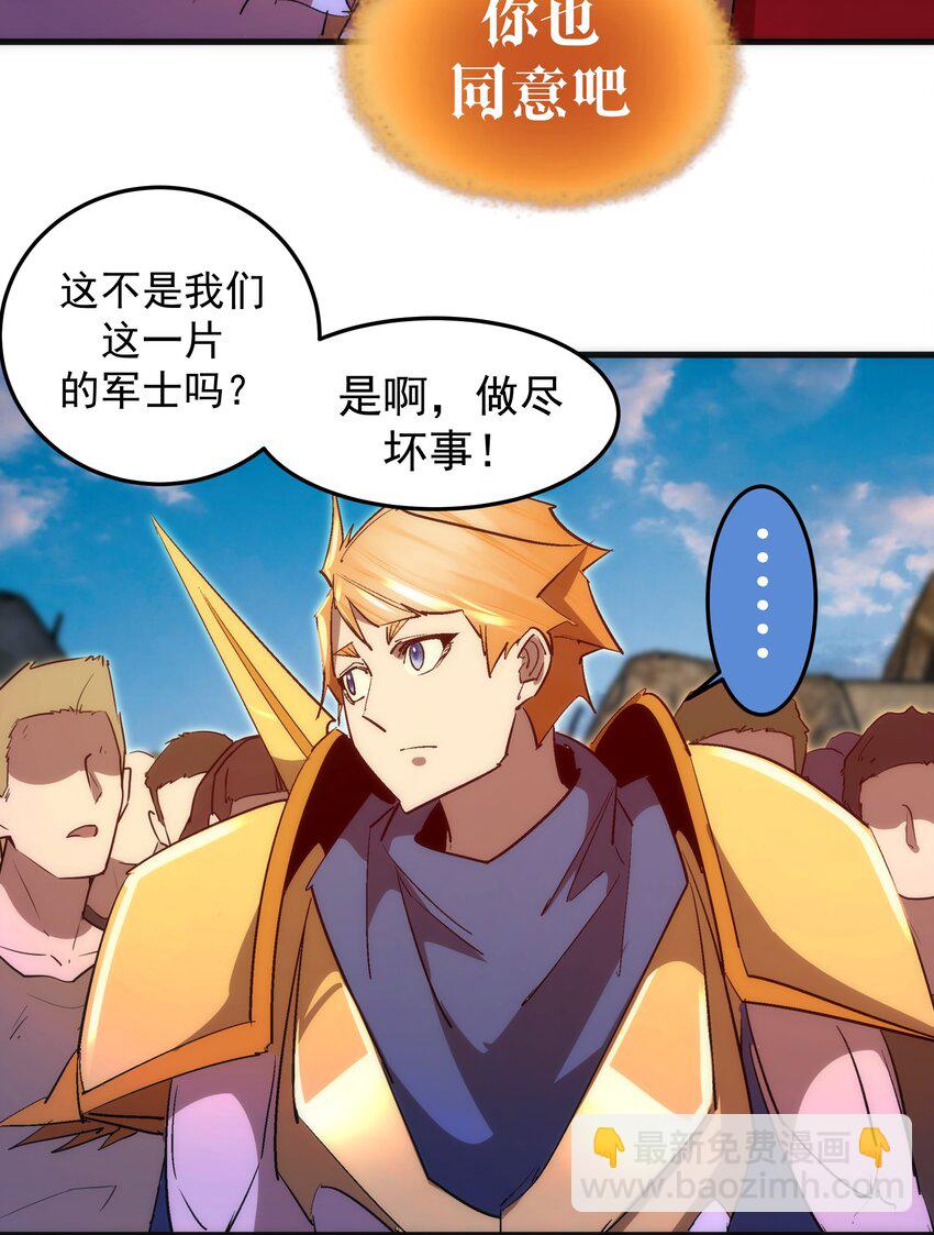 134 以牙还牙-第135话