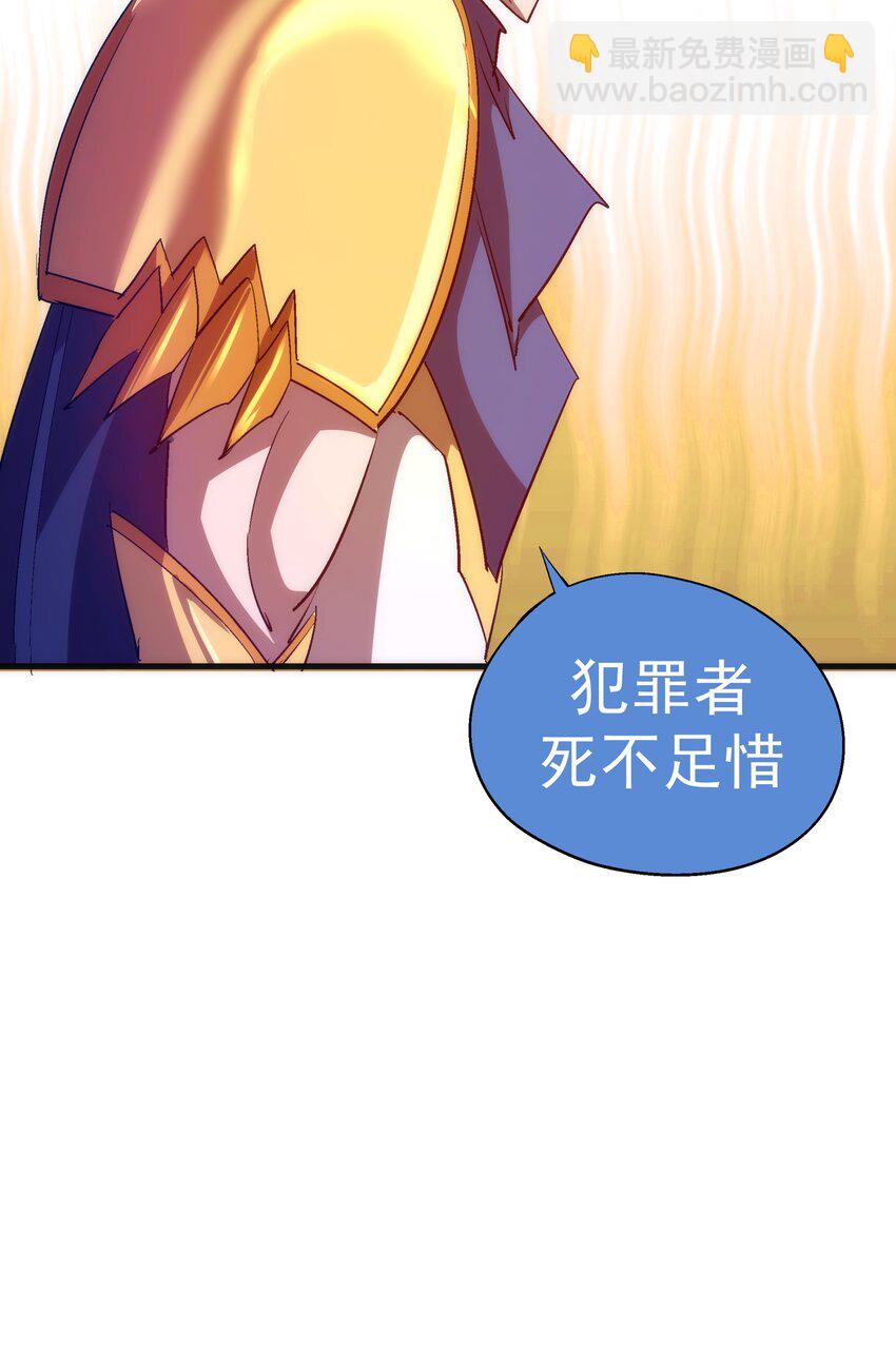 134 以牙还牙-第135话