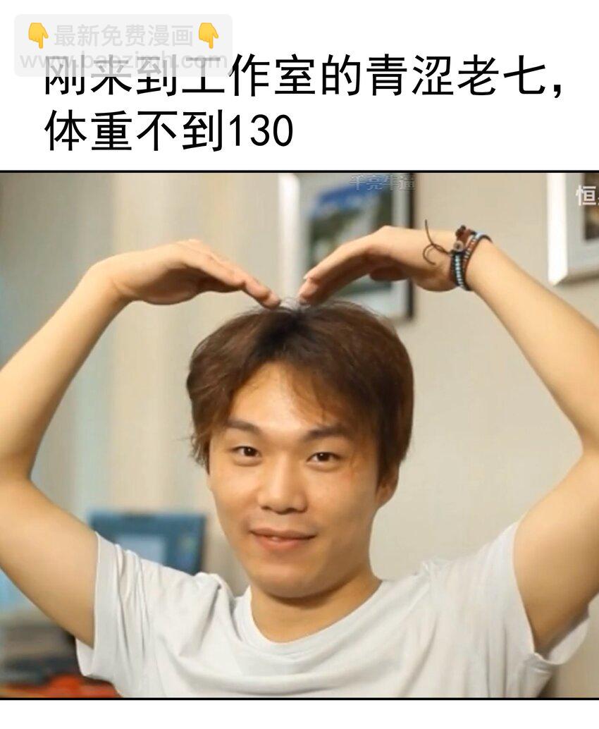 134 以牙还牙-第135话