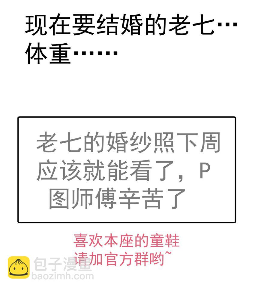 134 以牙还牙-第135话