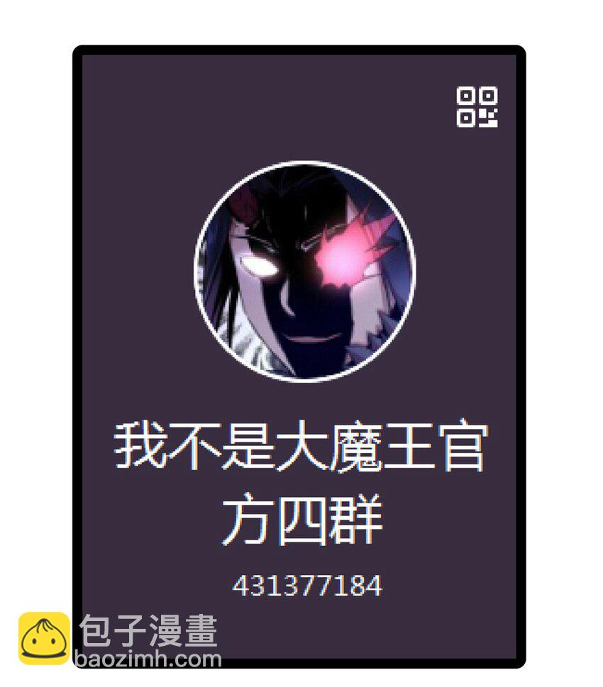 134 以牙还牙-第135话