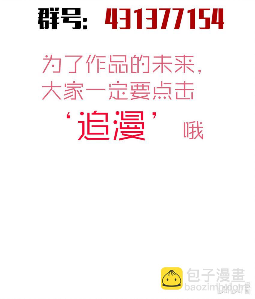134 以牙还牙-第135话