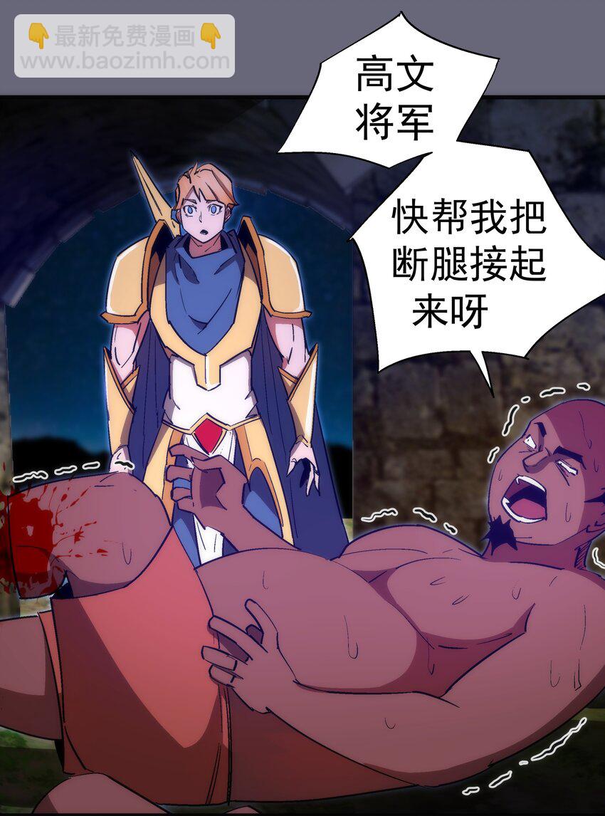 134 以牙还牙-第135话